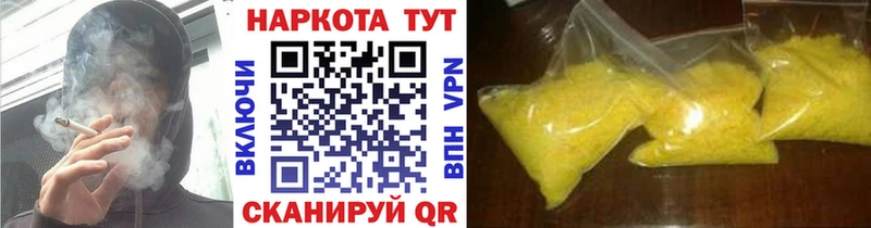 Наркота Сольцы АМФ  КОКАИН  МЕФ  Каннабис  APVP 