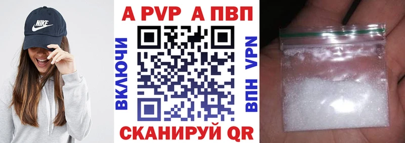 Alfa_PVP Соль  дарк нет официальный сайт  Сольцы 