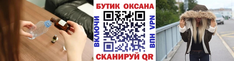 MEGA ссылки  Сольцы  Бутират бутандиол 