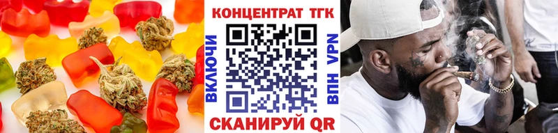 Печенье с ТГК конопля  Сольцы 