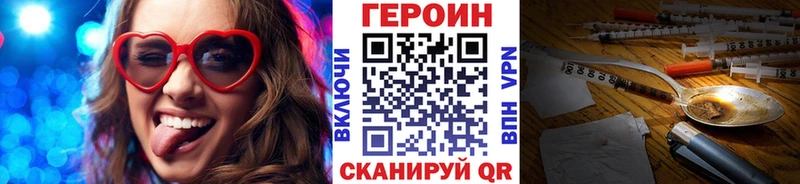 ГЕРОИН Афган  Сольцы 