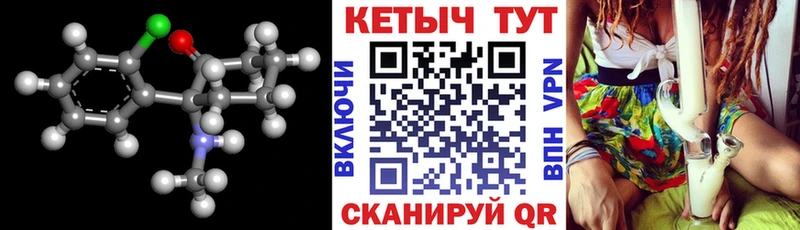 КЕТАМИН ketamine Сольцы