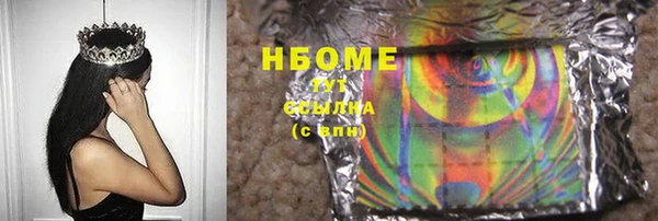 Альфа ПВП Семёнов