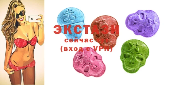 ПСИЛОЦИБИНОВЫЕ ГРИБЫ Козловка