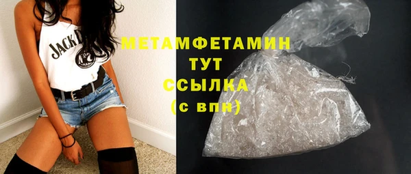 экстази Великий Новгород