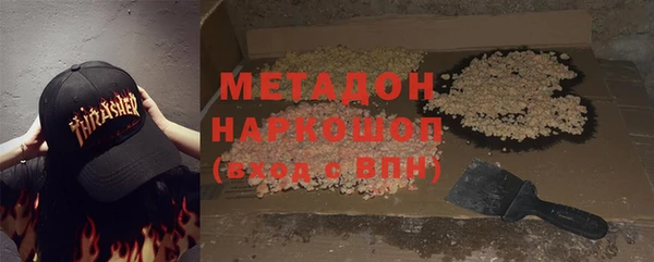 кристаллы Каменка