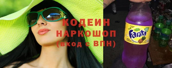 герыч Слюдянка