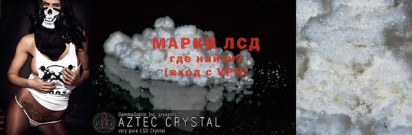 герыч Слюдянка