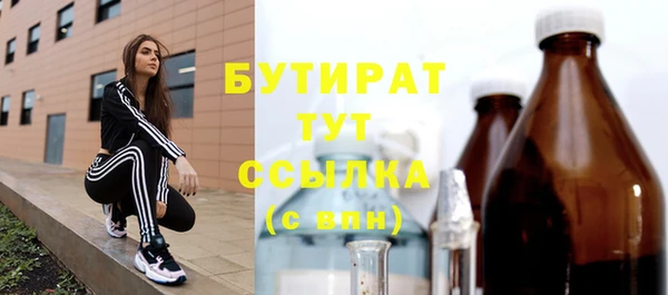 скорость mdpv Снежногорск
