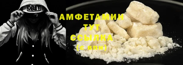 Альфа ПВП Семёнов