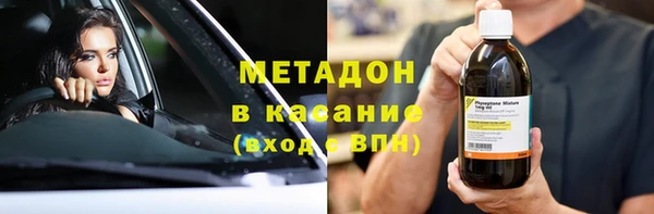 кокаин премиум Каменногорск