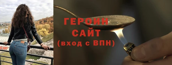 скорость mdpv Снежногорск