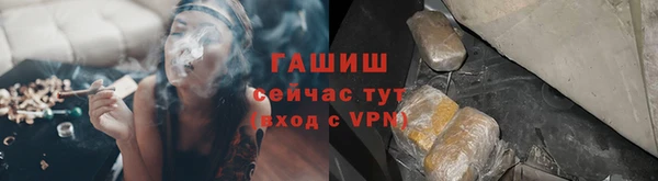 кристаллы Каменка