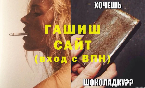 MESCALINE Каменск-Шахтинский