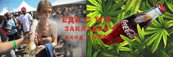 кокаин премиум Каменногорск