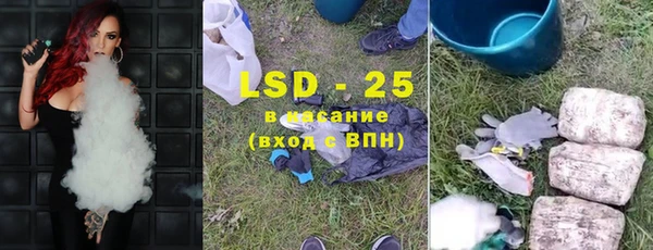 MESCALINE Каменск-Шахтинский