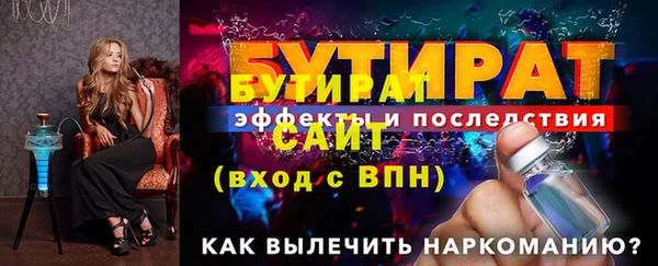 мяу мяу мука Семилуки