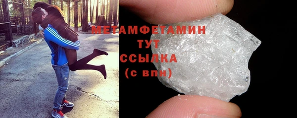 кристаллы Каменка