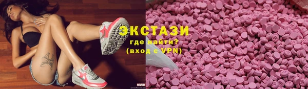 кокаин премиум Каменногорск
