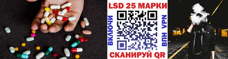 даркнет состав  Сольцы  Лсд 25 экстази ecstasy 