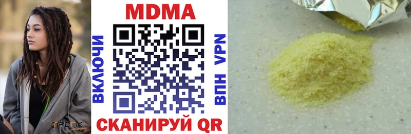 MDMA crystal  Сольцы 