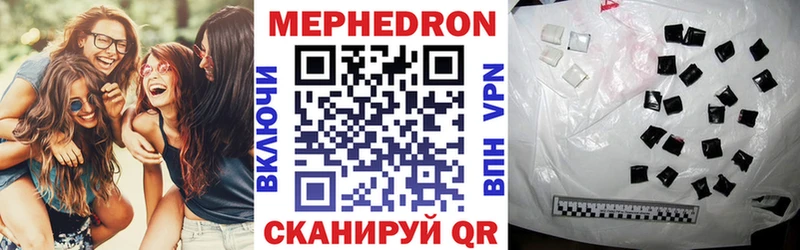 Меф кристаллы Сольцы