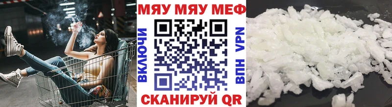 Меф 4 MMC  Сольцы 