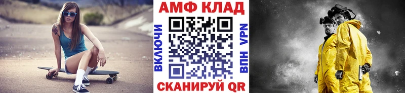Метамфетамин винт  Сольцы 